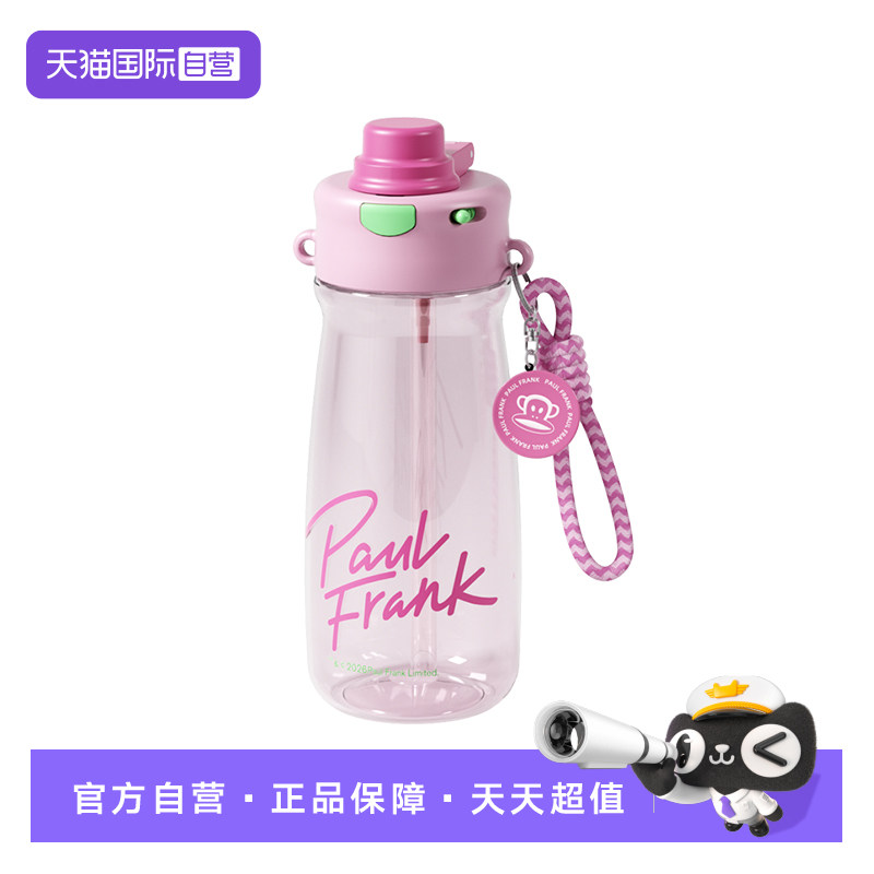 【自营】大嘴猴儿童喷雾水杯夏季新款学生便携清凉降温运动吸管杯图片