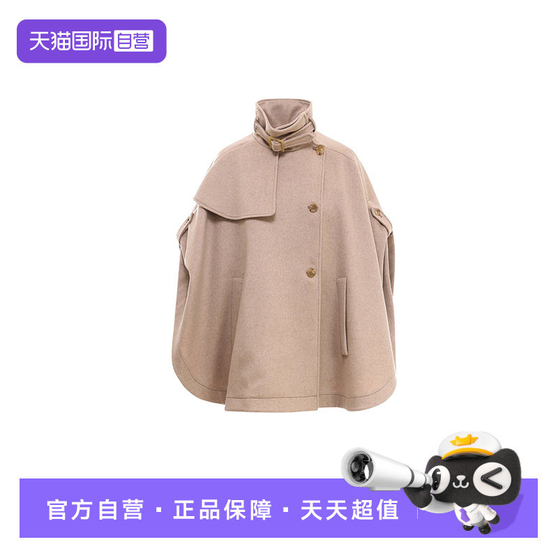 【自营】MaxMaraAttuale 女款沙色蝙蝠袖短款斗篷大衣