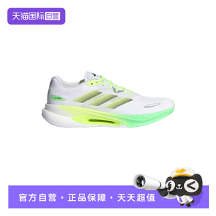 【自营】adidas阿迪达斯中性VELOSTAR缓震回弹跑步运动鞋 KJ2762