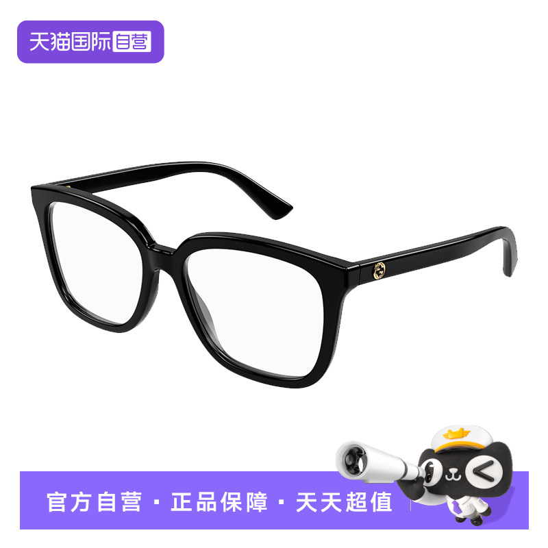 【自营】古驰Gucci眼镜框经典大黑框近视光学眼镜架男女 GG1319O