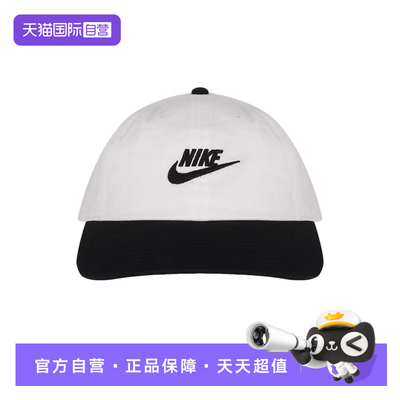 【自营】Nike耐克男女帽棒球帽户外可调节遮阳帽鸭舌帽FB5368-101