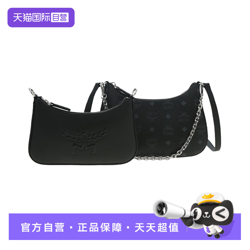【自营】MCM专柜款 小号女士单肩斜挎手提包MWHGSTA04
