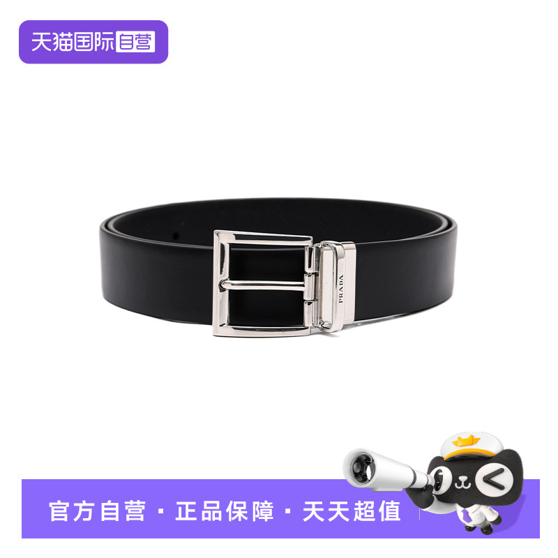 【自营】Prada/普拉达男士商务简约针扣旋转双面牛皮革腰带皮带