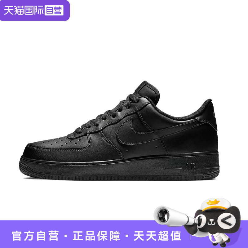 【自营】Nike Air Force 1 07 男款黑武士耐磨低帮板鞋CW2288-001