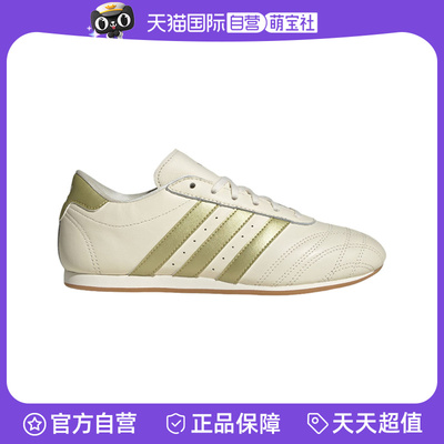 【自营】阿迪达斯女鞋三叶草舒适百搭TAEKWONDO运动休闲鞋JQ0570