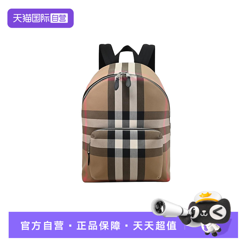 BURBERRY桦木棕经典格纹双肩包