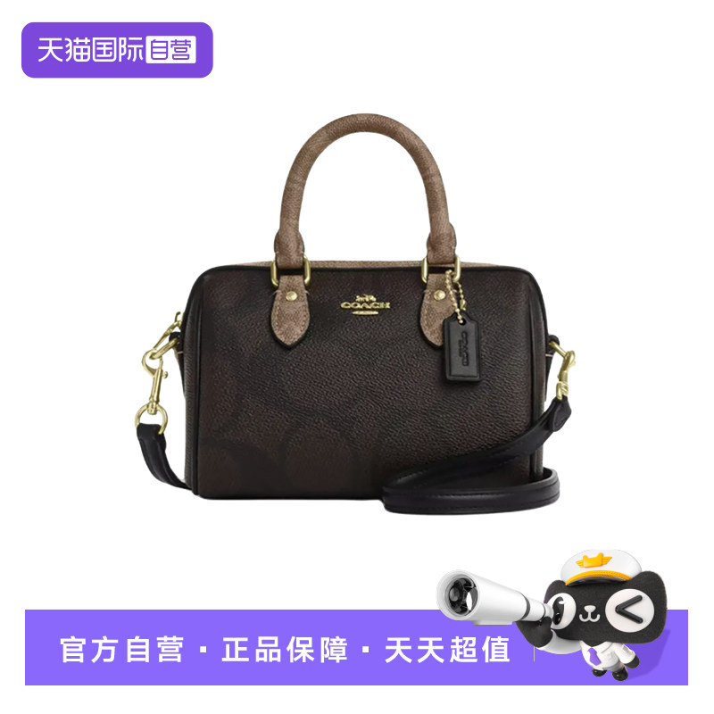 【自营】COACH/蔻驰Rowan18拉链开合皮革斜挎手提小号女款棕褐色