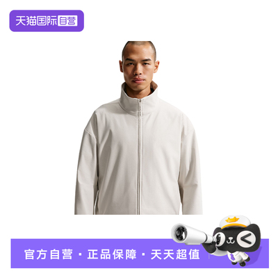 【自营】Nike耐克男外套休闲训练无界弹韧立领运动夹克IF2116-072