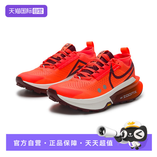 【自营】耐克NIKE跑步鞋男2025年秋季ZOOMX透气运动鞋FD5190-800