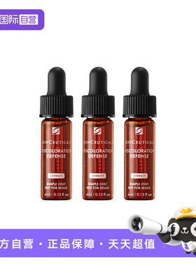【自营】SKINCEUTICALS/修丽可CF精华 臻白焕亮日间精华液4ml*3