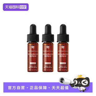 【自营】SKINCEUTICALS/修丽可CF精华 臻白焕亮日间精华液4ml*3