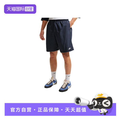 【自营】NIKE耐克男子梭织短裤宽松透气运动裤五分裤IF0845-451