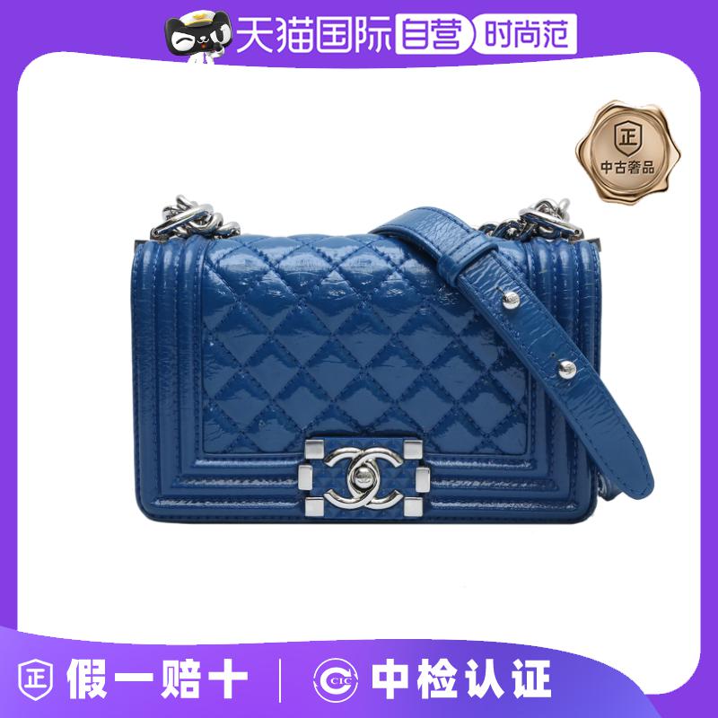 【自营】中古95新Chanel/香奈儿单肩包Leboy小号蓝色漆皮25开银扣