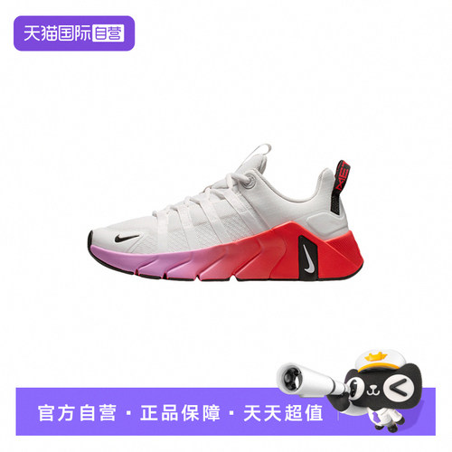 【自营】NIKE耐克女鞋FREE METCON 7运动训练鞋跑步鞋II7406-005
