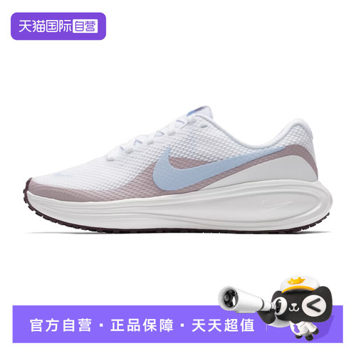 【自营】耐克女鞋春季新款户外运动鞋休闲鞋厚底跑步鞋HJ8485-106