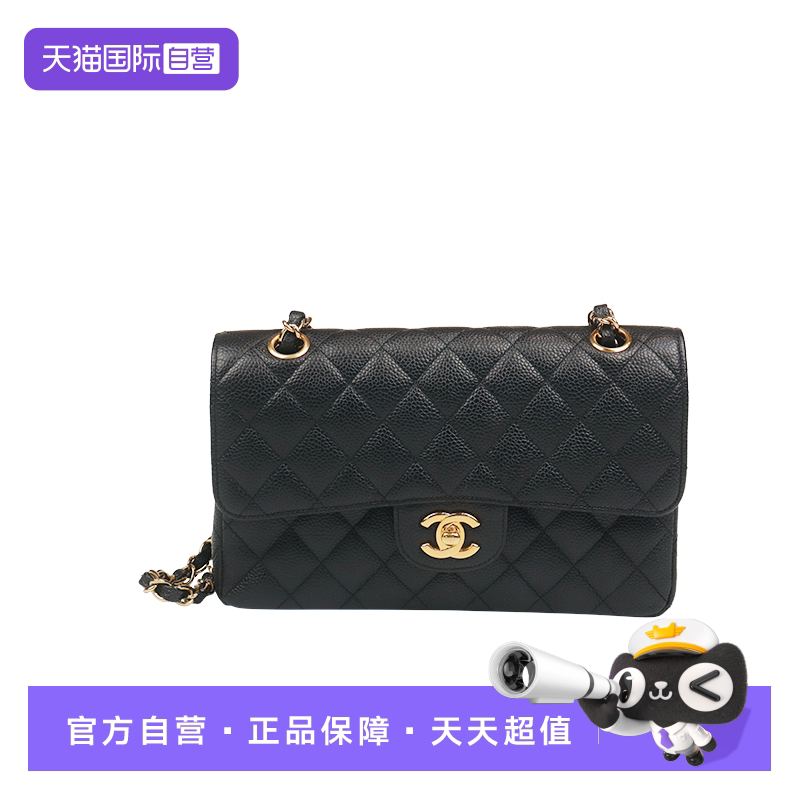 【自营】中古「9.0新」CHANEL香奈儿CF 经典手袋黑色荔枝皮斜挎包