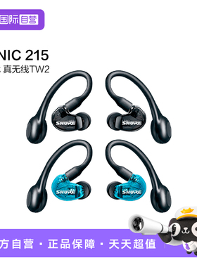 【自营】SHURE舒尔Aonic215 UNI动圈有线 入耳式线控耳机 蓝色