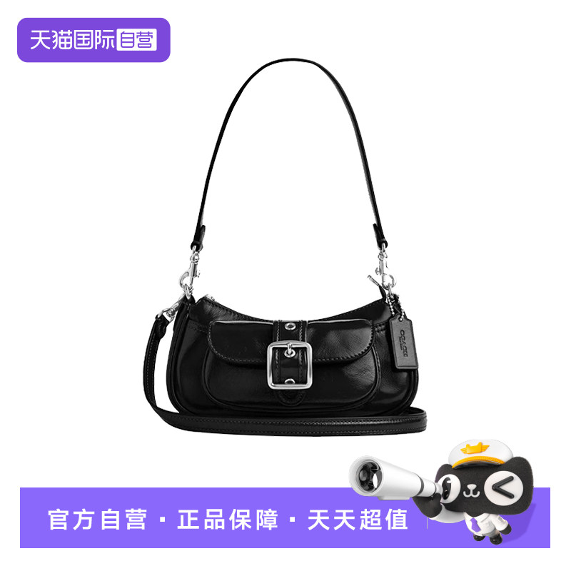 【自营】COACH蔻驰皱纹皮革单肩斜挎包腋下包迷你款CDB19SVBK
