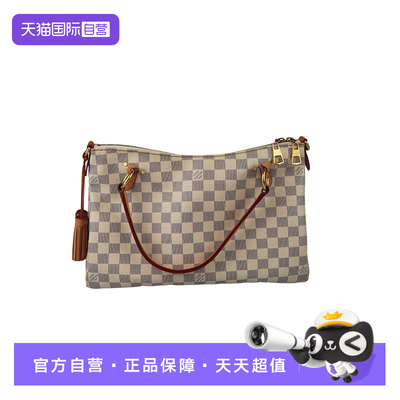 【自营】中古「8.5新」LOUIS VUITTON(路易威登)白棋盘格斜挎包
