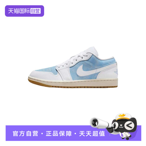 【自营】耐克女鞋牛仔蓝白拼接板鞋低帮运动鞋HQ2004-400