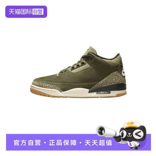【自营】Nike耐克男鞋中帮复古休闲舒适专业实战篮球鞋DN3707-202