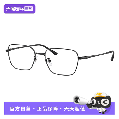 Ray·Ban/雷朋时尚方形眼镜架