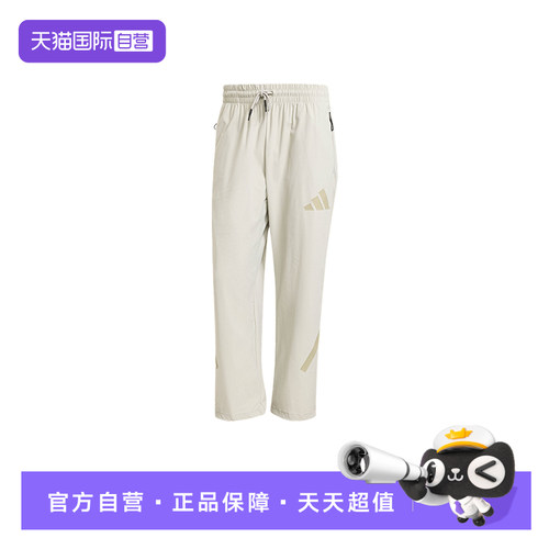 【自营】adidas阿迪达斯男子凉感运动休闲裤运动梭织长裤KE4878
