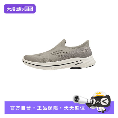 【自营】Skechers斯凯奇男子一脚蹬健步鞋网面休闲鞋 216784/TPE