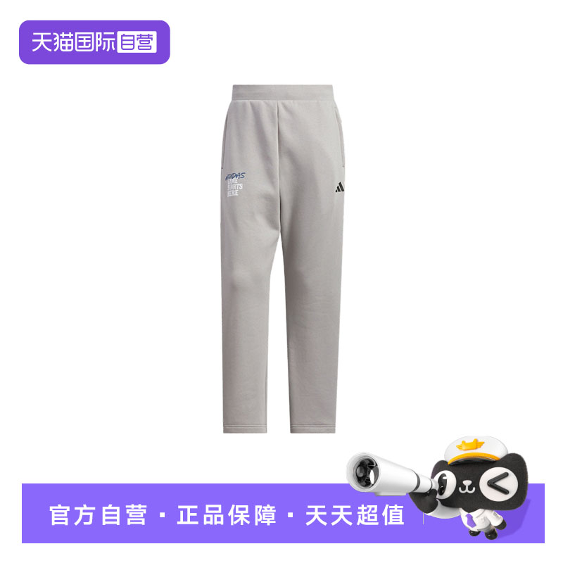 【自营】adidas阿迪达斯男子时尚百搭运动休闲针织卫裤长裤KC2801