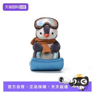 【自营】McHugs雪橇企鹅冰冰毛绒玩具玩偶25CM/个