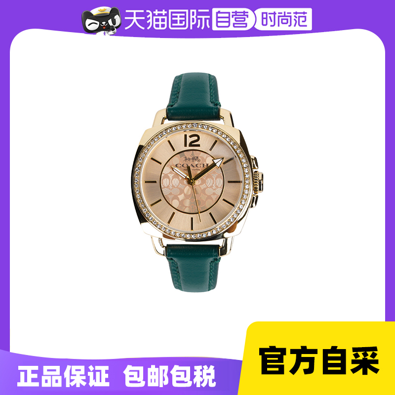 COACH/蔻驰女士皮带手表14503982