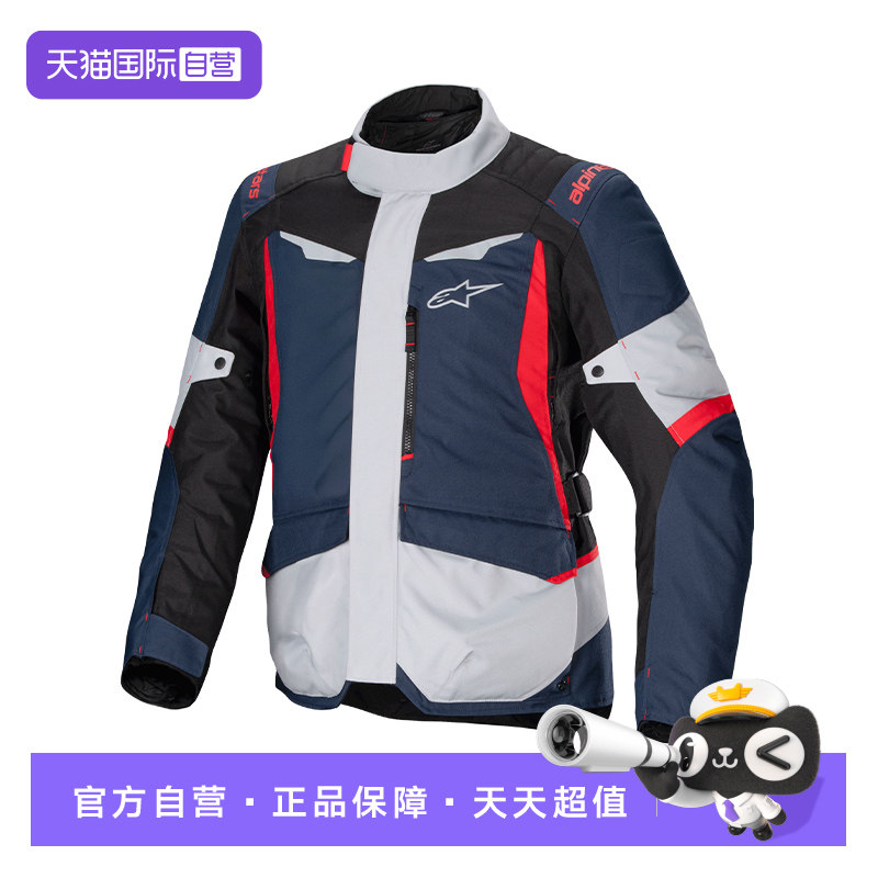 【自营】a星长途拉力服ST-1摩旅服摩托车骑行服防水保暖机车服男