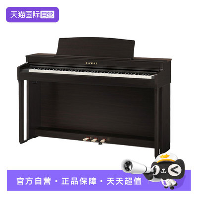 【自营】kawai卡瓦依电钢琴CN301原装进口重锤日本专业初学者88键