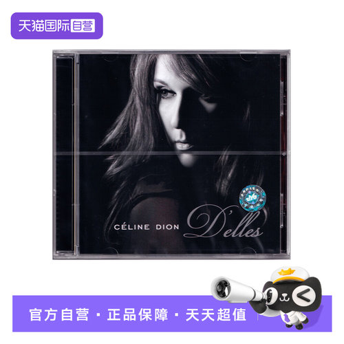 【自营】欧版 席琳·迪翁 CELINE DION D'Elles CD唱片