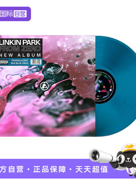 【自营】欧版 林肯公园专辑 LINKIN PARK From Zero LP黑胶唱片