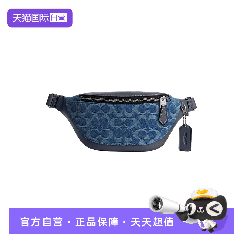 COACH/蔻驰胸包织物拼皮斜挎包