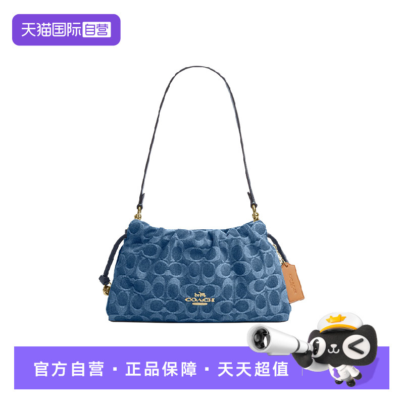 COACH/蔻驰新款香布蕾斜挎女包