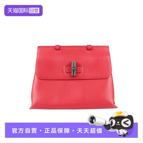 【自营】中古9新GUCCI(古驰)BAMBOO DAILY 女包牛皮竹节扣单肩包