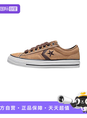 【自营】Converse匡威男女同款经典复古板鞋运动休闲鞋 A14586C