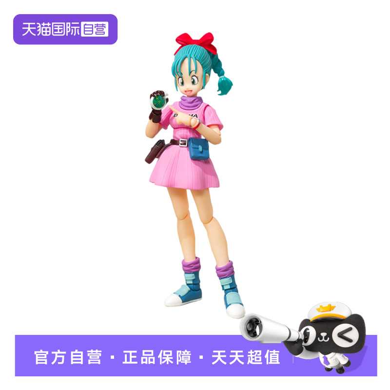 【自营】万代 SHF 龙珠 布尔玛 布玛 大冒险开始 可动成品手办