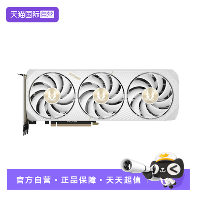 索泰全新白色三风扇显卡个人送保