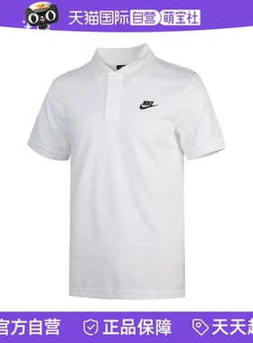 【自营】NIKE男子短袖运动服宽松白色POLO衫短袖上衣CJ4457-100
