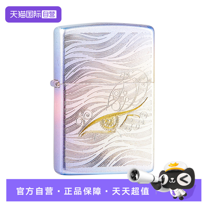 ZIPPO爱情系列秋水含晴送男友