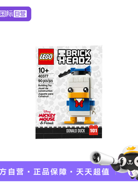 【自营】LEGO乐高40377唐老鸭高飞儿童积木玩具