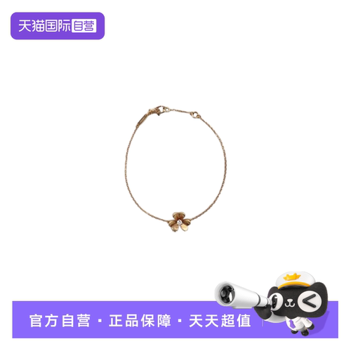 VCAFrivole花朵镶钻手链