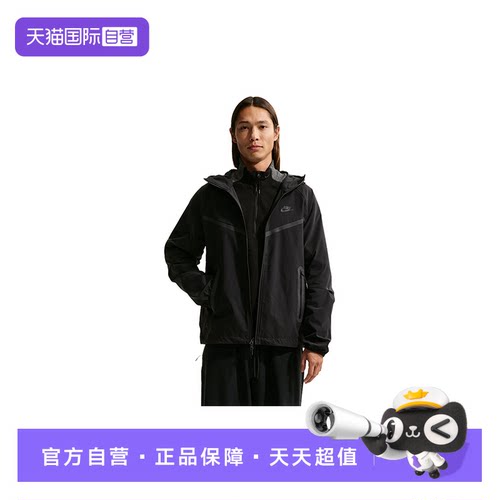 【自营】NIKE耐克男黑色外套跑步运动训练梭织连帽夹克IU7635-010