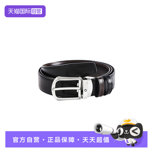 【自营】万宝龙MONTBLANC 男士马蹄形针扣皮带/腰带真皮休闲礼物