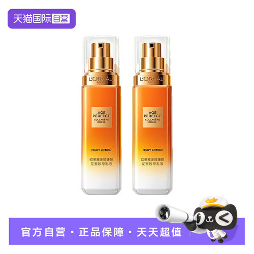 胶原满驻 柔嫩紧致
