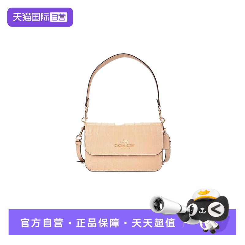【自营】COACH/蔻驰女士中号Brynn23 可拆卸肩带牛皮革斜挎单肩包