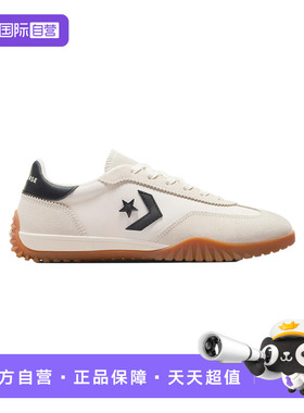【自营】CONVERSE匡威男女舒适复古板鞋休闲运动鞋 A08262C